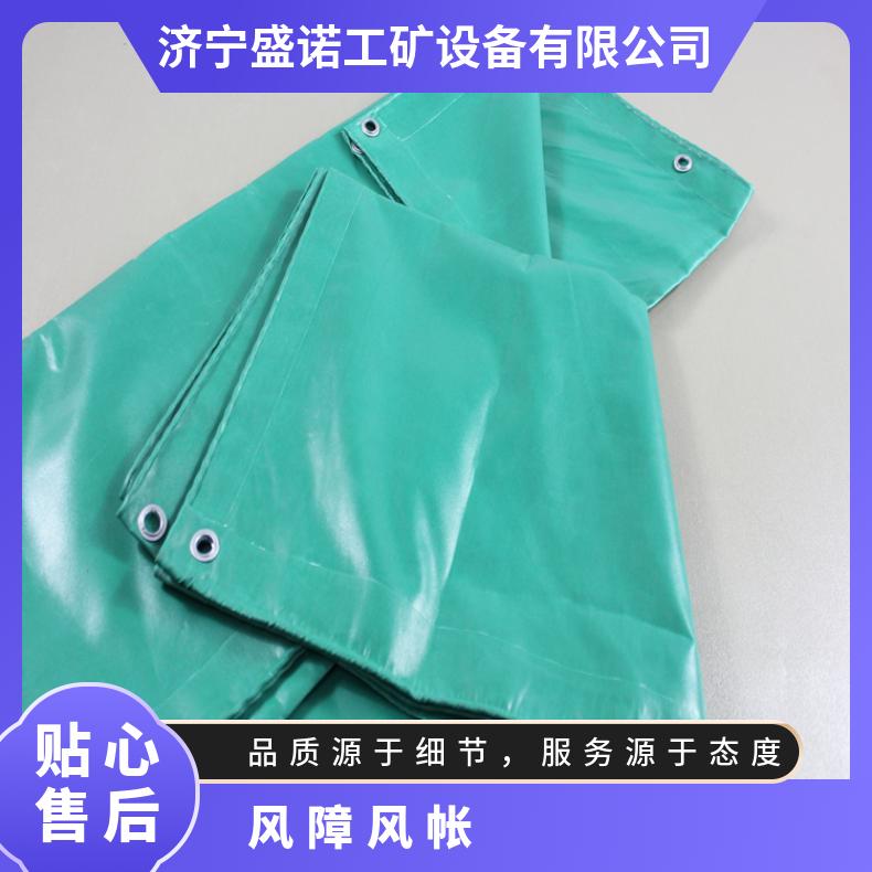 盛诺棉制风障4m*4m 矿山救援保温防寒专用 规格齐全 可定制