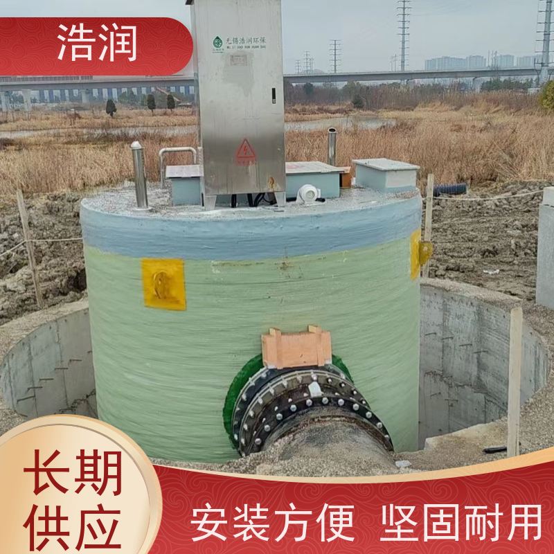 浩润 PLC自动智能控制泵站 集成化程度高 水利站排水防涝输送设备