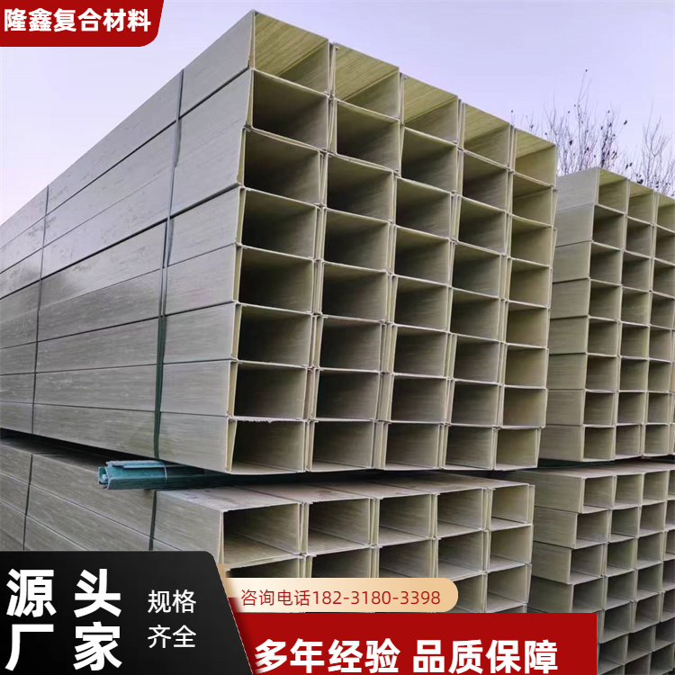 隆鑫 厂家直供 聚氨酯电缆桥架槽盒 耐腐蚀抗老化 规格齐全
