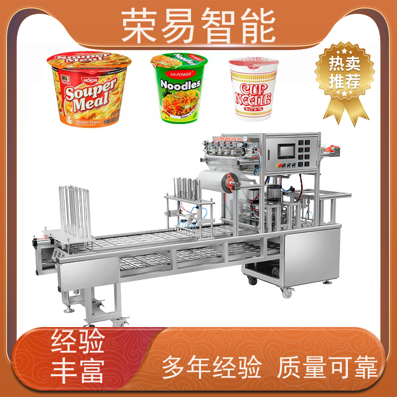 荣易智能全自动 盒装食品 大闸蟹 血豆腐 顶盖封膜机