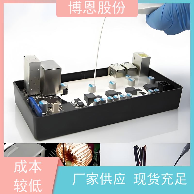 电池组装用单组份有机硅导热硅凝胶散热性佳