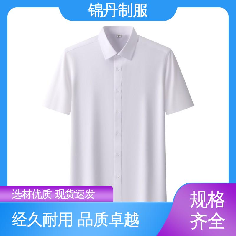 锦丹 禅 城 短袖衬衫 团体服 团队服 公司员工统一制服