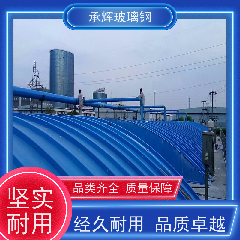 承辉 厂家 玻璃钢防臭盖板 不腐不烂不裂 按需定制