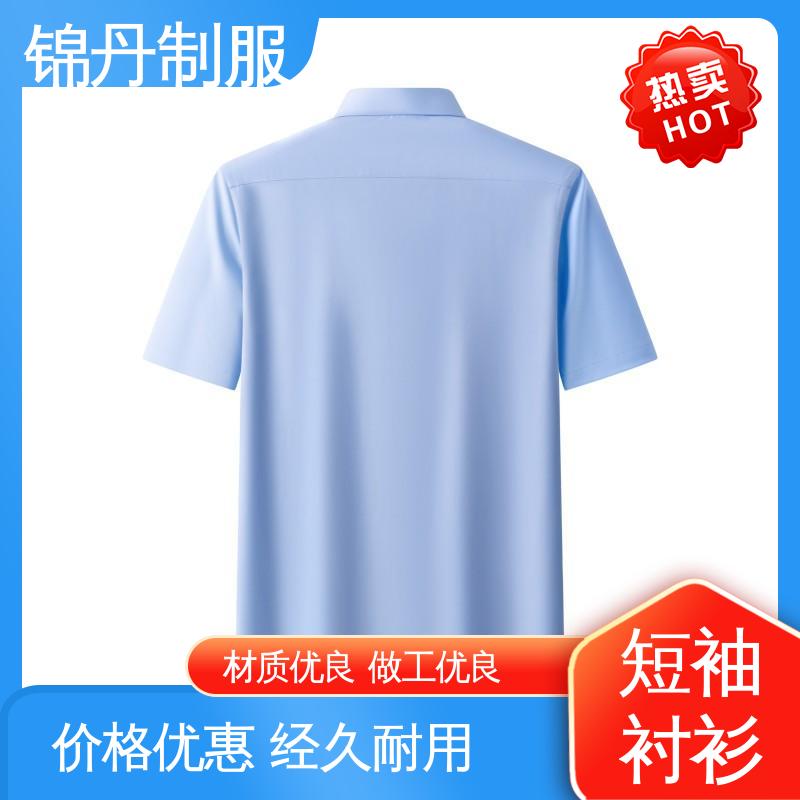 锦丹 顺 德 短袖男衬衫 宣传服 定制文化衫 翻领设计 版型合体