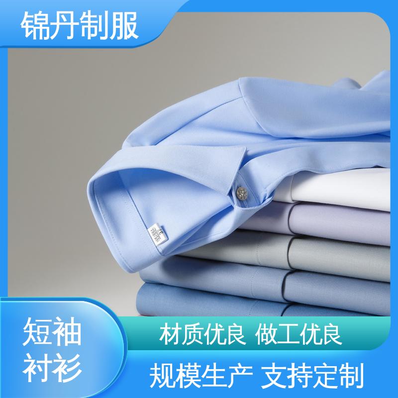南|海 职业装衬衫 企业文化衫 公司员工统一制服
