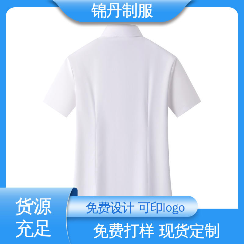 肇|庆 有领文化衫 职业装衬衫 翻领设计 版型合体