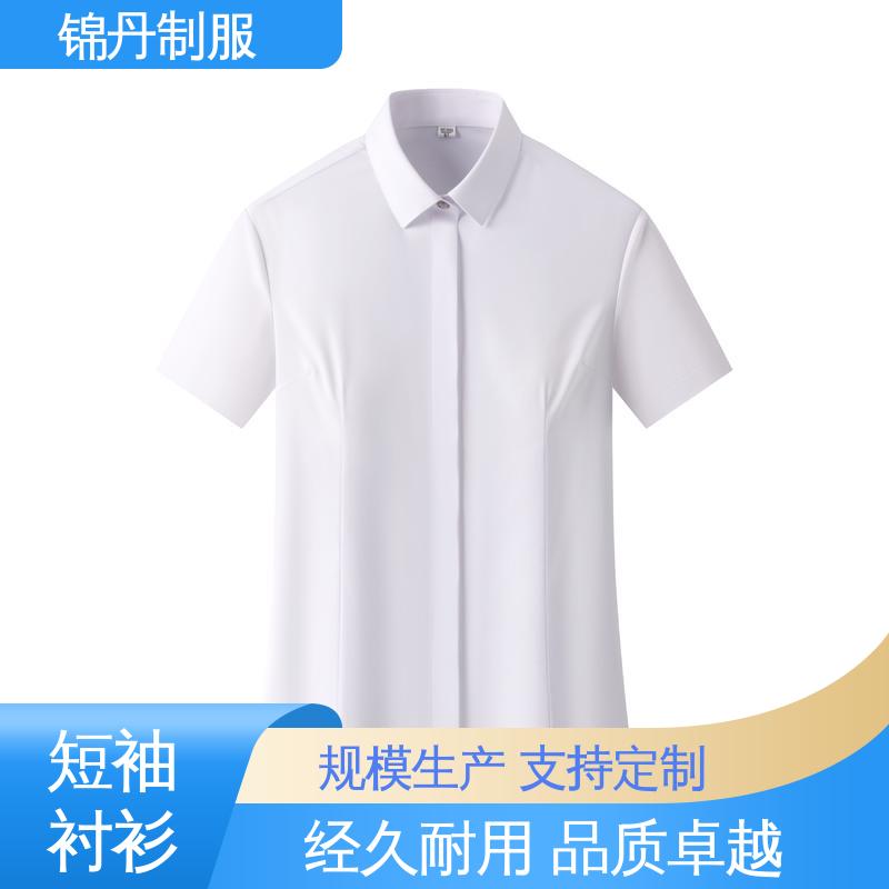 锦丹 企业工作服 短袖女衬衫 公司员工统一制服