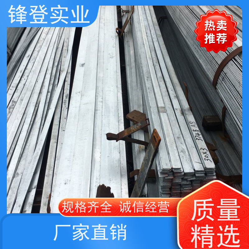 锋登实业 防腐镀锌扁铁 条 建筑工程可加工 20*240*6 精密冷拔实心方钢