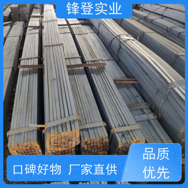 锋登实业 扁钢 精密冷拔实心方钢 规格多样 厂家直供 110*850*320*3