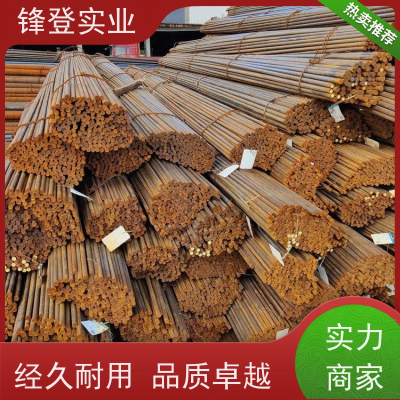 锋登实业 Q235C 冷拔圆钢 建筑制造用碳元 钢材批发