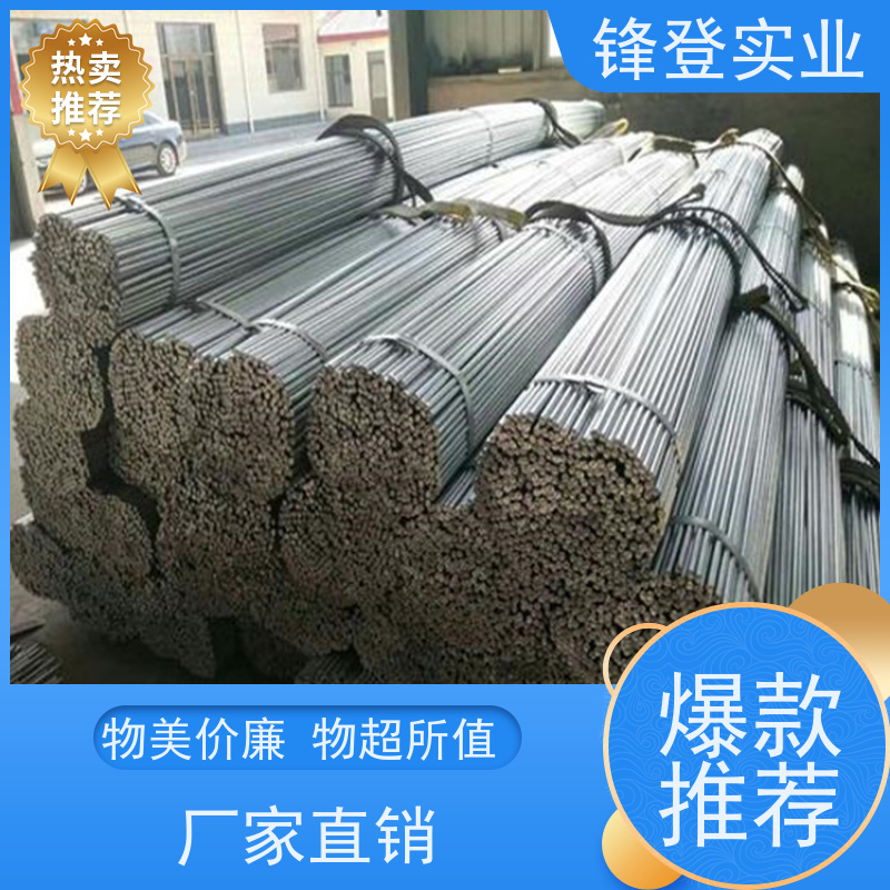 锋登实业 地线避雷用耐腐蚀热 可折弯切割加工 Q345c 热轧镀锌圆钢