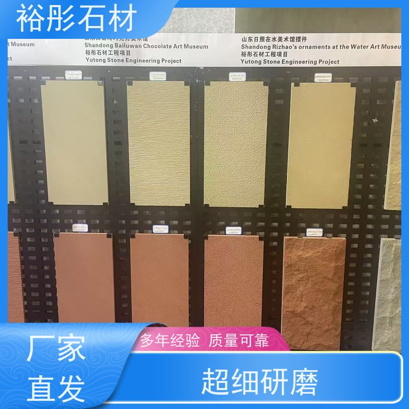 裕彤石材 德国的台阶石 自有矿山 大量供货 新矿红砂岩