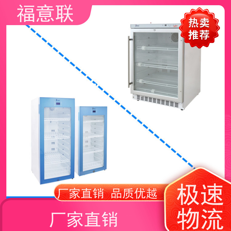 福意联 FYL-YS-100L 衣物加温柜 2`8度每度可调
