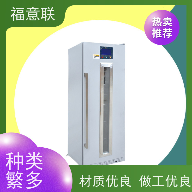 福意联 容积151升 中药热敷包恒温加热箱 安全加温