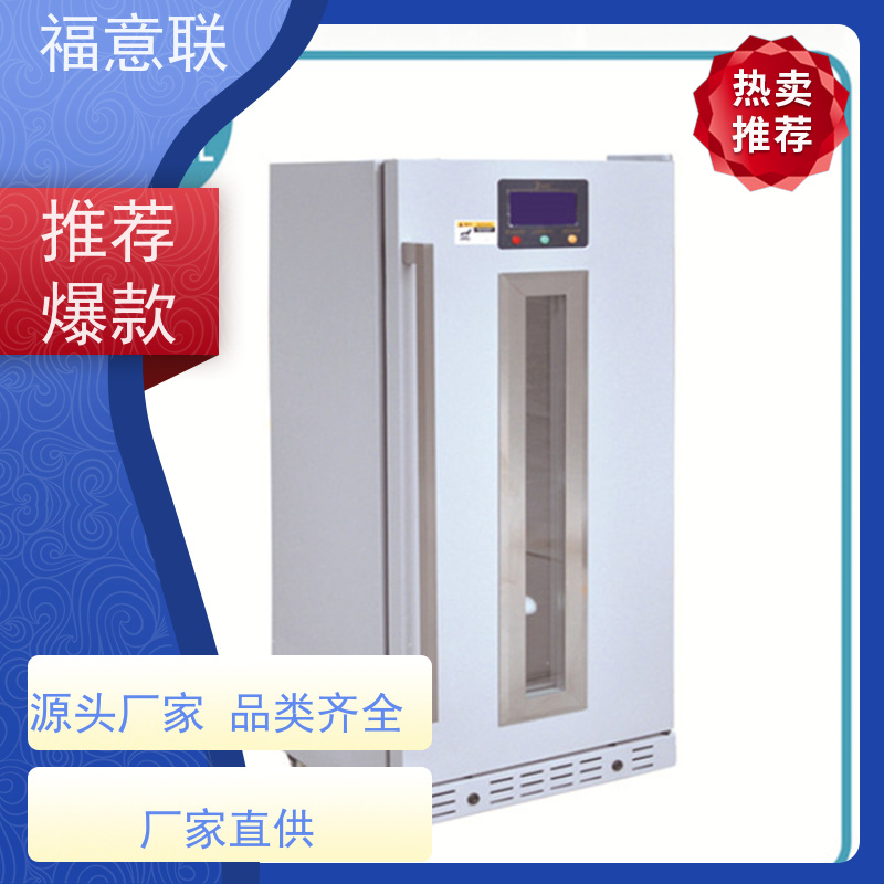 北 京福意联 FYL-YS-100E 恒温恒湿箱 触摸控温 70L