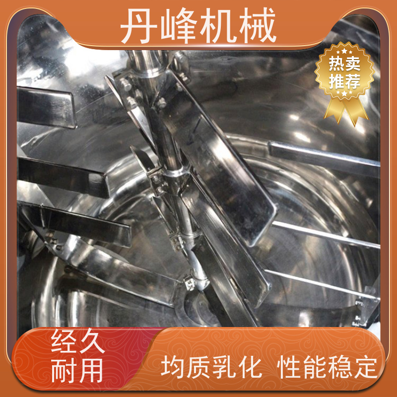 丹峰 非标定制不锈钢 卡拉胶 食品 分散 乳化锅生产厂家