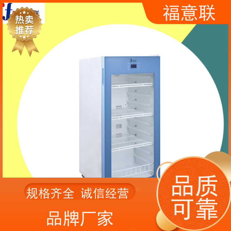 福意电器 FYL-YS-151L（0-100℃） 恒温药包加热柜 安全加温