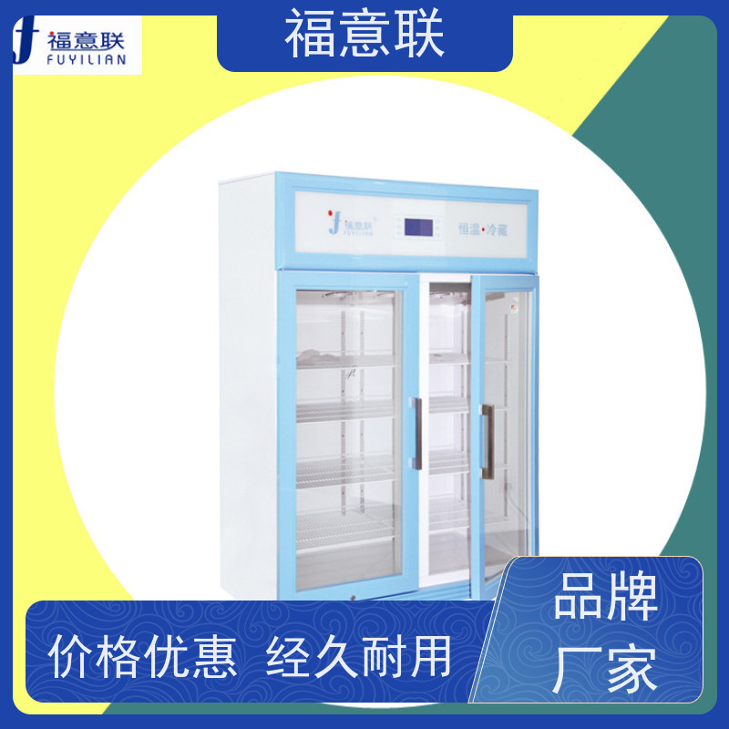 福意联电器 431L 中药热敷加热装置 带可视观察窗