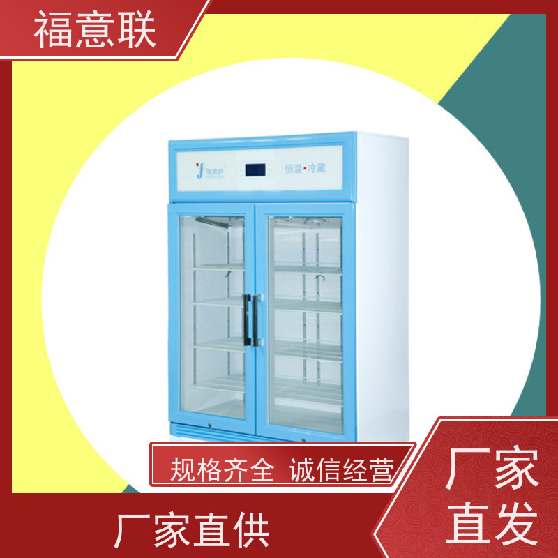 福意电器 FYL-YS-50LK 甘露醇恒温箱 0~100摄氏度