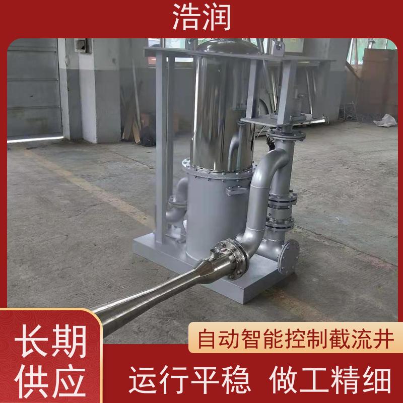 浩润 旋转式智能喷射器 冲洗干净程度高 全国供应