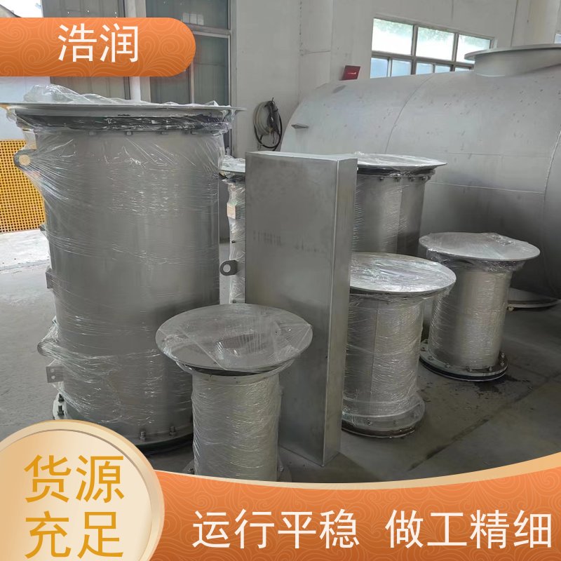 浩润 柔性截流装置 防腐性强 结构合理 全国供应