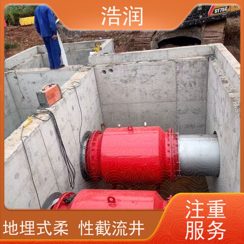 浩润 防倒灌插入式柔性截流装置 市政雨污分流 货源充足