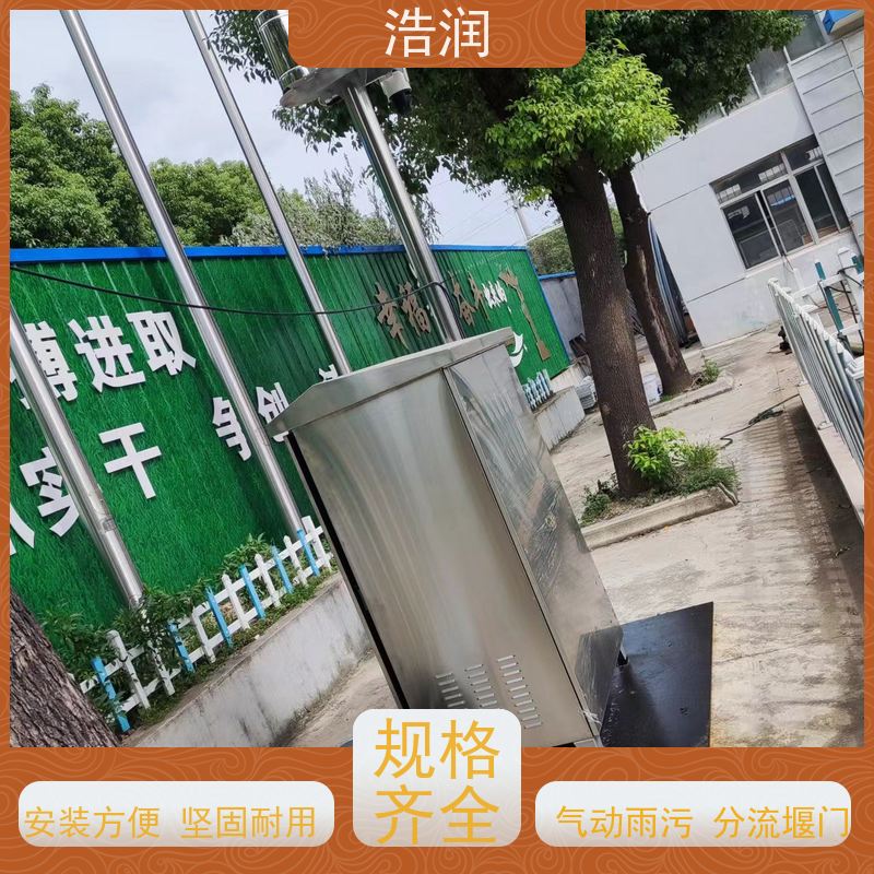 浩润 柔性截污装置 HRRXJ-DN300-DN1000 性价比高