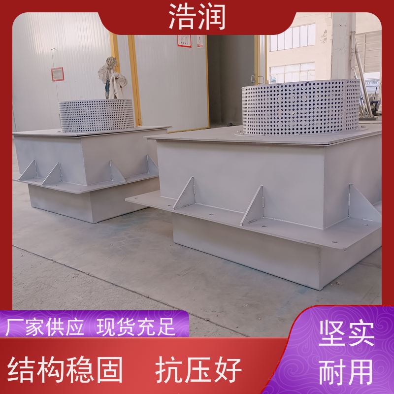 浩润 应急水池真空冲洗设备 一体化调蓄池 品质可信