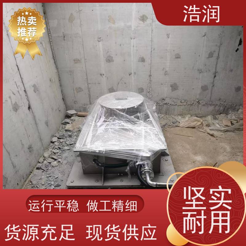 浩润 EPDM隔膜冲洗系统 真空式雨水调蓄池 品质可信