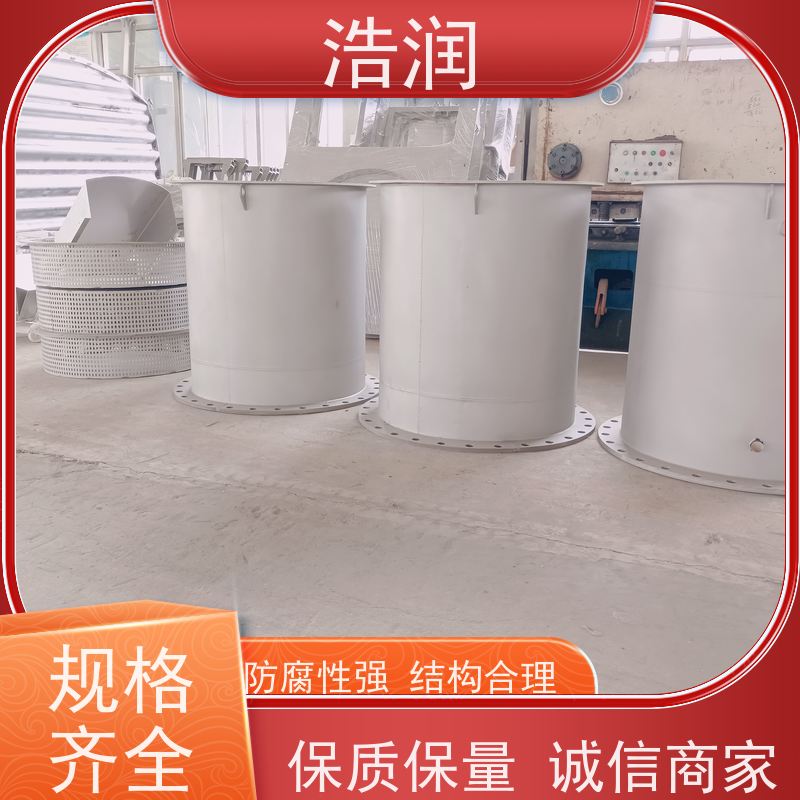 浩润 应急水池真空冲洗设备 一体化调蓄池 供货及时