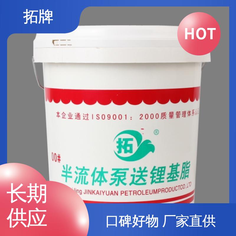 拓牌 塑胶齿轮脂 工业黄油 现货全国可发 多种规格