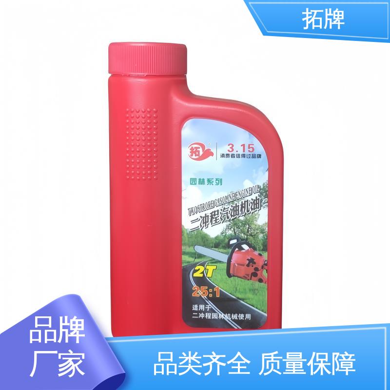 拓牌 产品线齐全 保持发动机清洁 四冲成油锯机油