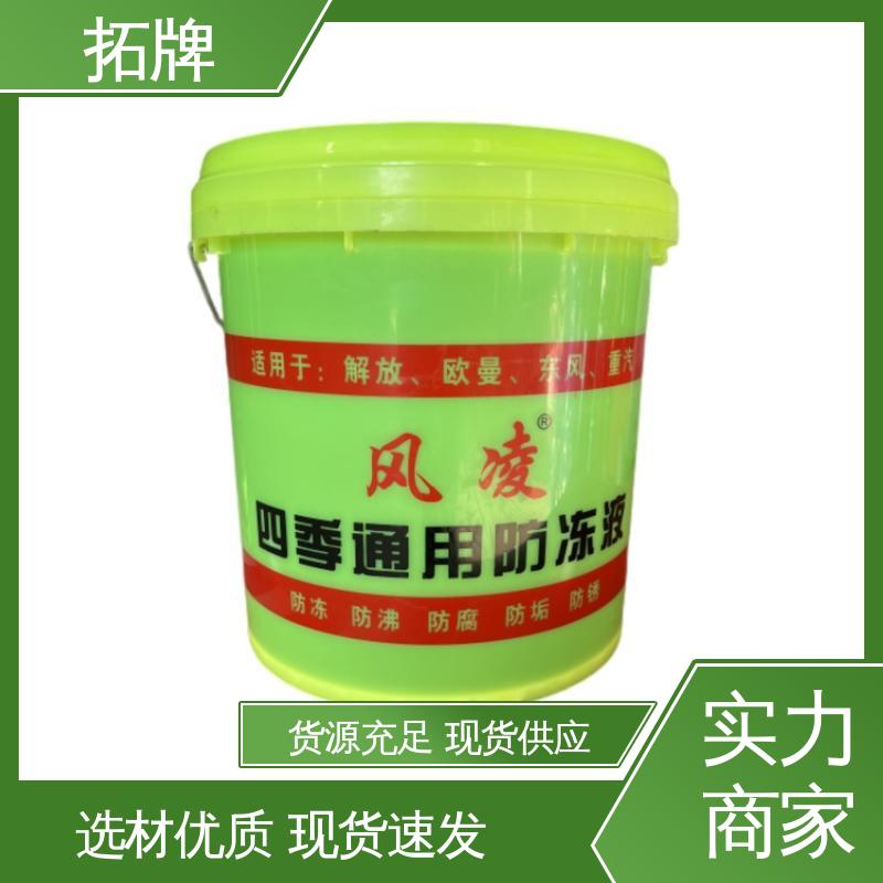 高纯度 材料环保 产品线齐全 车辆润滑油 汽车防冻液 拓牌