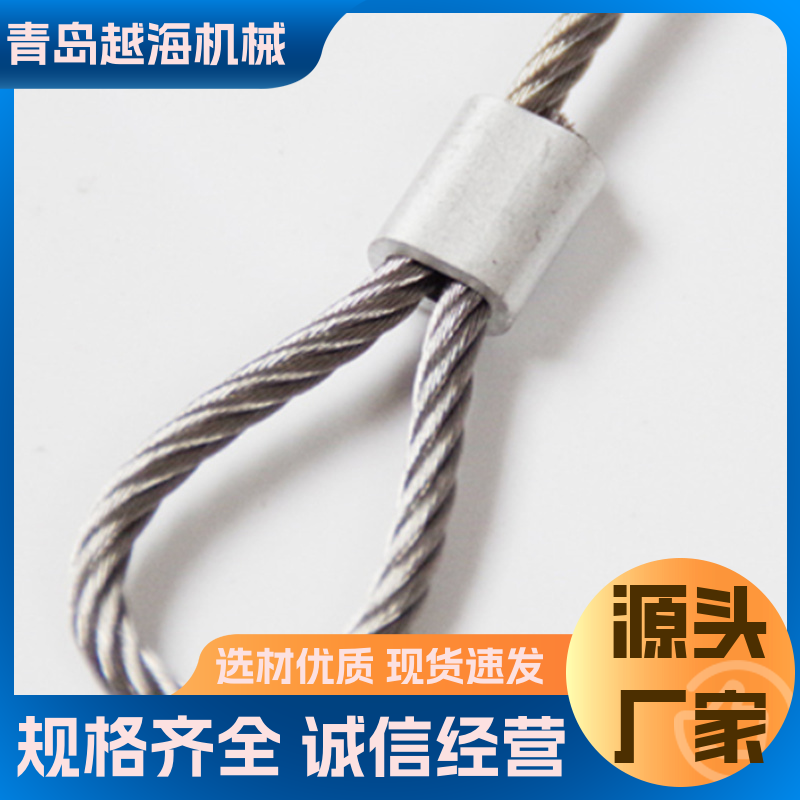源头工厂 来图定制 钢丝绳铝压头 越海机械 圆形铝套