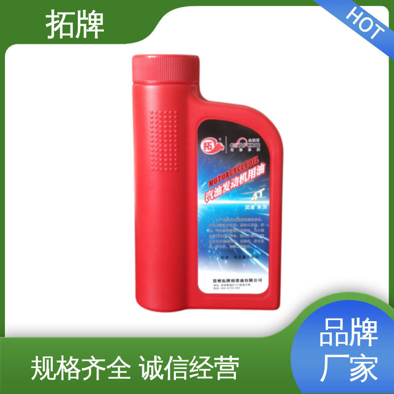 拓牌 提高性能 适用多种国产和进口汽车 四冲程汽油机油