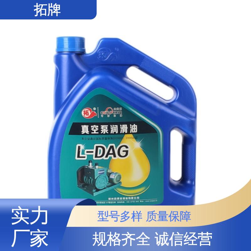 较好的油水分离能力 产品线齐全 真空泵润滑油 拓牌