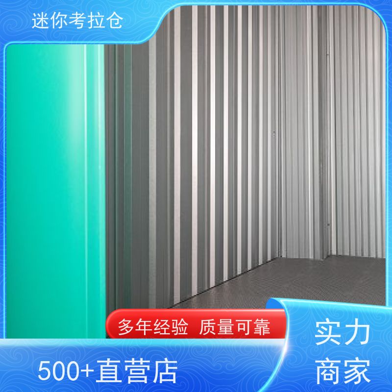 迷你考拉仓库私人库房上海支持定制详情电联租赁