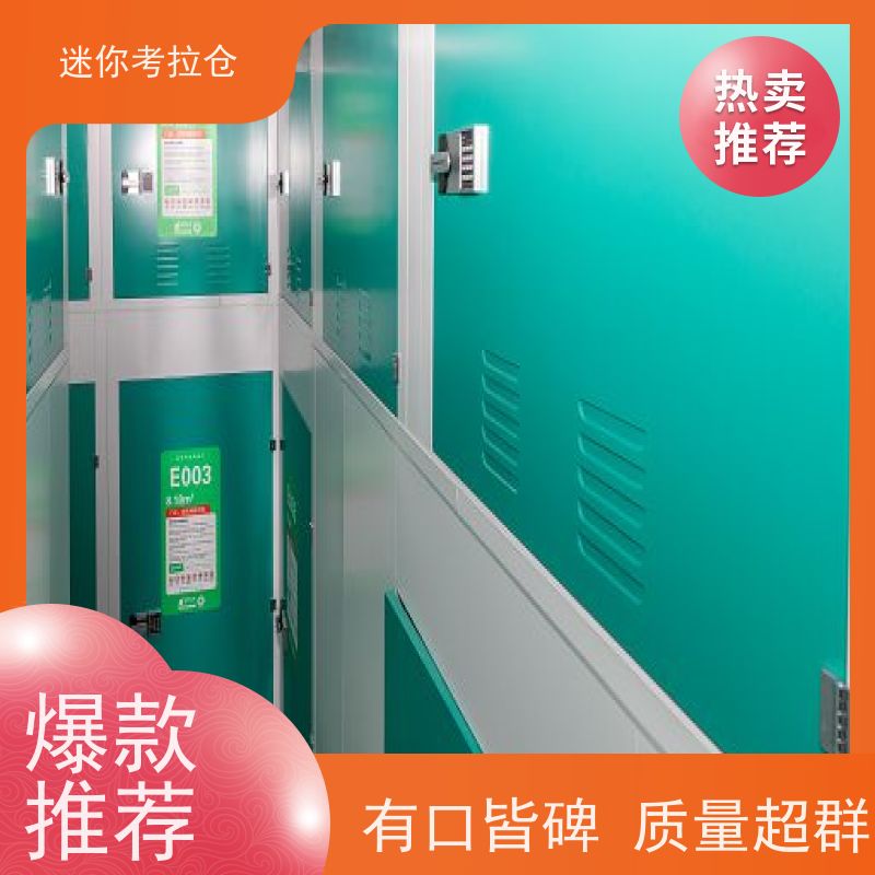 迷你考拉仓库附近库房上海支持定制详情电联租赁公司
