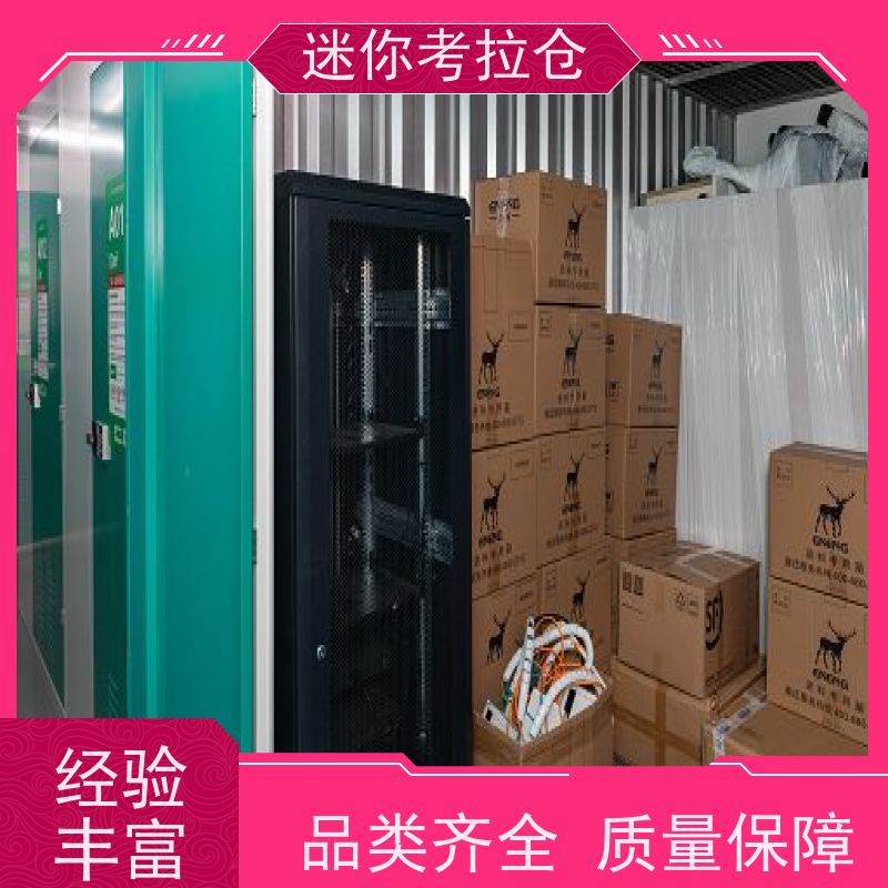 迷你考拉仓库杭州长租支持定制详情电联厂房