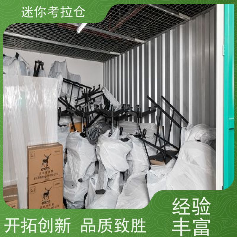 迷你考拉仓库智能仓杭州支持定制详情电联收费表
