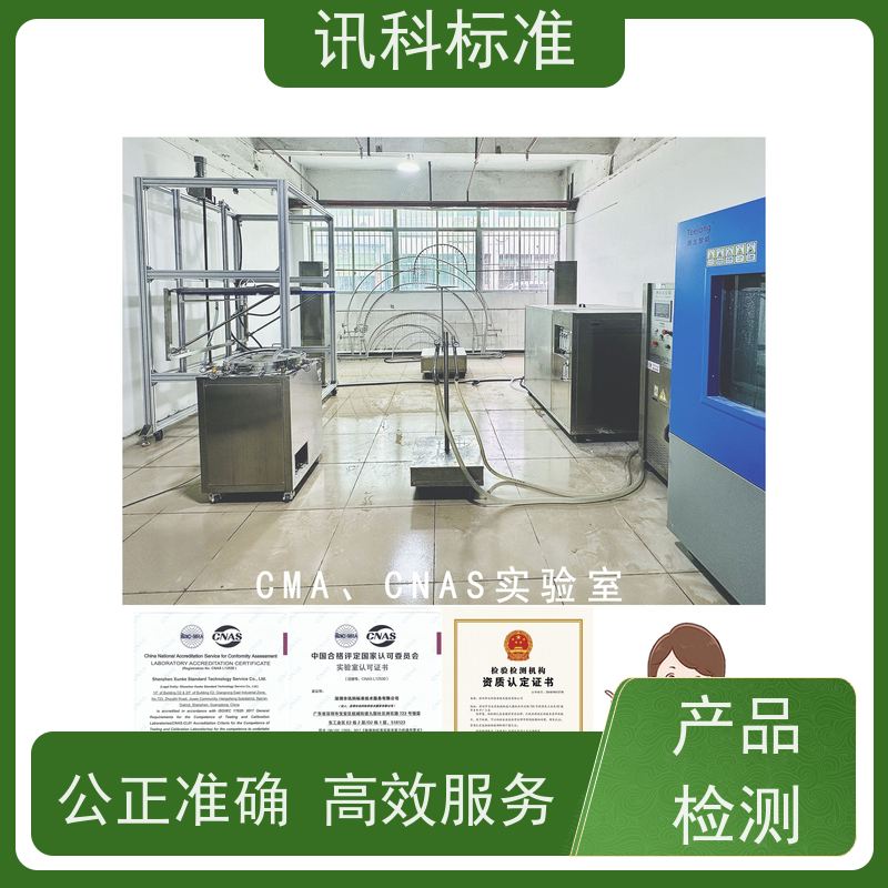 第三方检测机构 防腐等级C1-C5测试 流程 报告办理