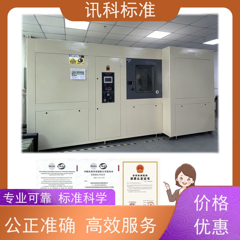 第三方检测机构 MTBF测试 费用详情介绍 报告办理