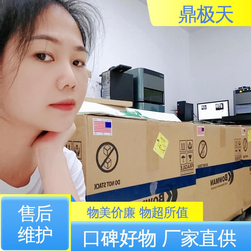 鼎极天 一线品牌 超薄产品镀层测厚仪 品质保证 无关税