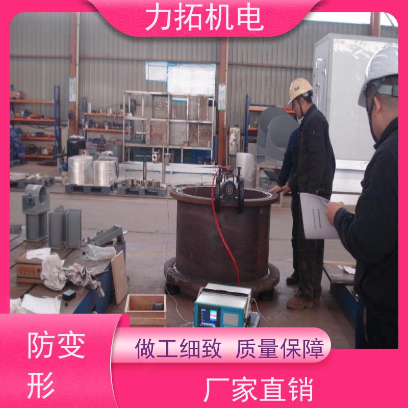 力拓 智能扫频 零部件振动时效仪 提高机械精度 金属应力消除机