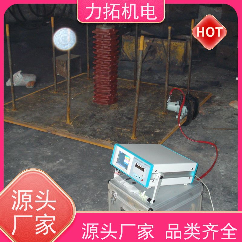 力拓机电 智能扫频 零部件振动时效仪 提高机械精度 焊接变形克星
