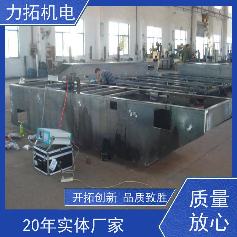 力拓 智能扫频 模具专用振动时效仪 提高机械精度 金属工件应力释放机