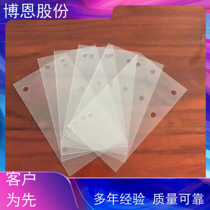 充电器专用PP绝缘片耐高温新材料单面背胶PVC麦拉片