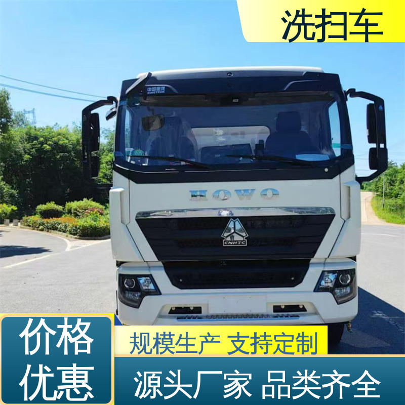 东风 12方 环保吸尘车 包上牌上户 包送车 四季通用 清洁效率高