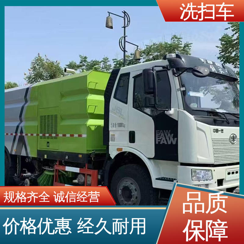 程力 12方 扫地车 厂家直售 底价供应 四季通用 清洁效率高