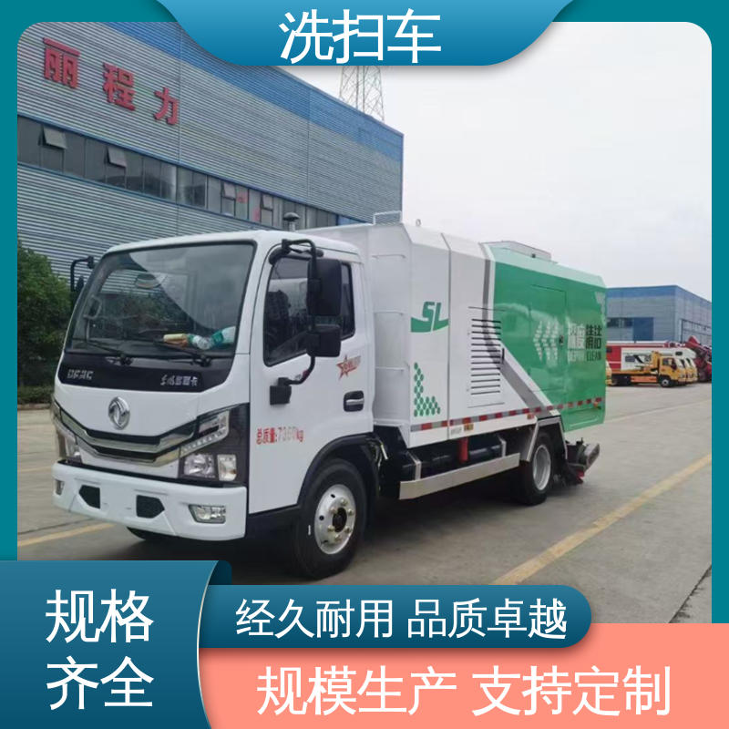 东风 12方 扫地车 厂家底价 定制出售 干湿两用道路清扫车
